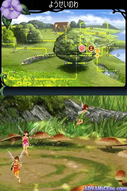 Image n° 3 - screenshots : Tinker Bell to Yousei no Ie